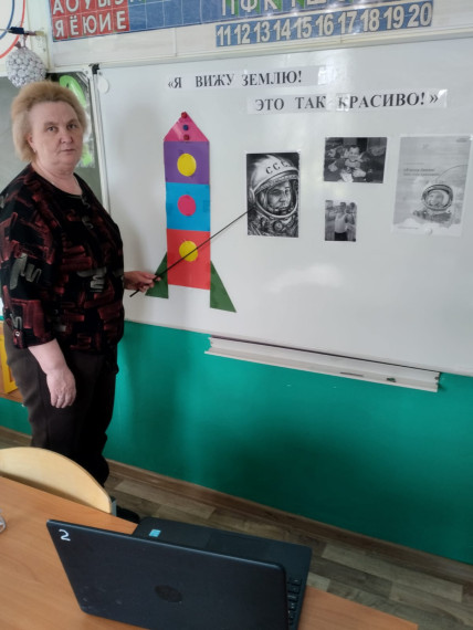 "Разговоры о важном".