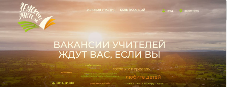 САЙТ ПРОГРАММЫ.