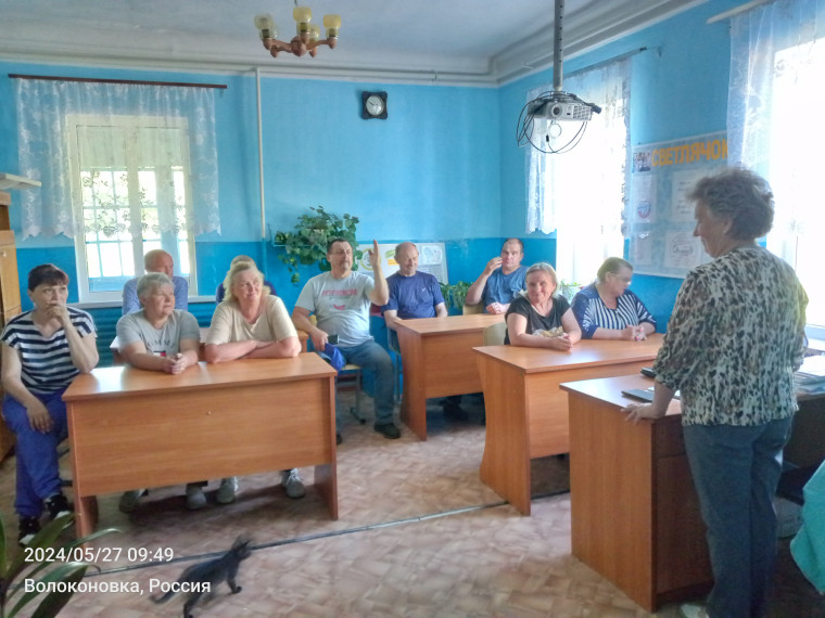 Отчётно-выборное профсоюзное собрание.