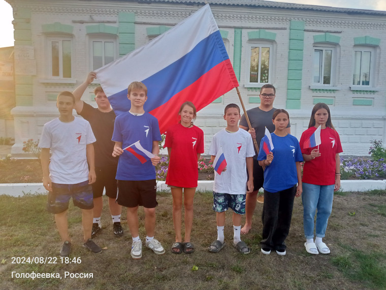 Днем Государственного флага!.
