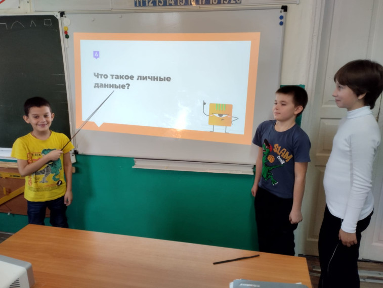 «КиберЩит».