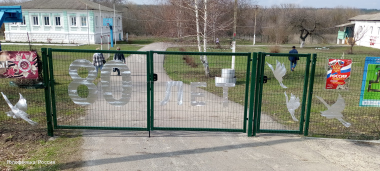 Подготовка к празднику Победы!.