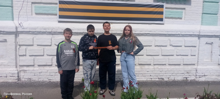 Всероссийский Урок памяти "Георгиевская лента символ Победы"".